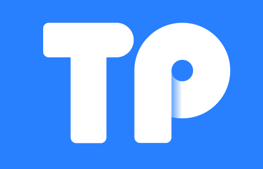 TP钱包是一款比较知名的数字货币钱包，很多朋友